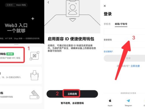 im钱包iOS、Android、网页版怎么选？新老用户这样选不踩坑