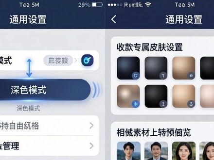 imToken免费版个性化体验搭建教程 几步打造专属钱包使用感受