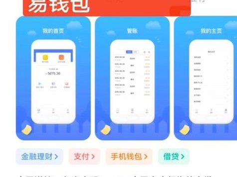 imToken官网正版下载 版本对比与性能评测