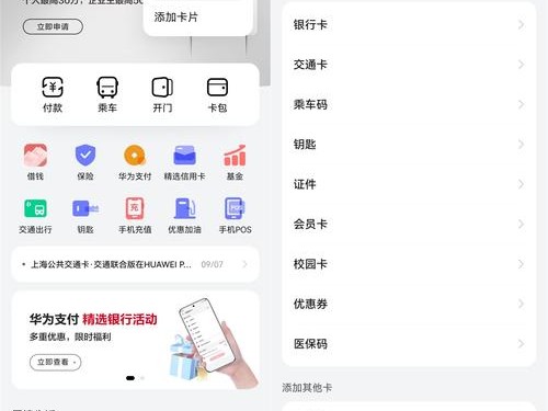 imToken安卓版下载真实评价 三年老用户讲述如何改变数字生活