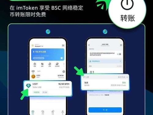 imToken钱包如何下载安装？新手使用教程与安全指南