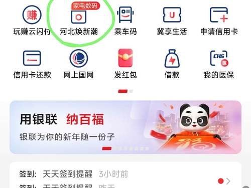 imToken最新版定位变了 新手理财大户安全 你属于哪一类