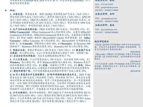 imToken报告怎么看？查找官网透明度报告与年度总结的方法