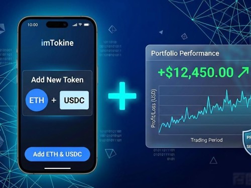 imToken安卓版下载后，怎么玩转去中心化金融新玩法
