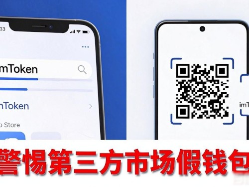 imToken钱包官方下载教程 三步找到最新版