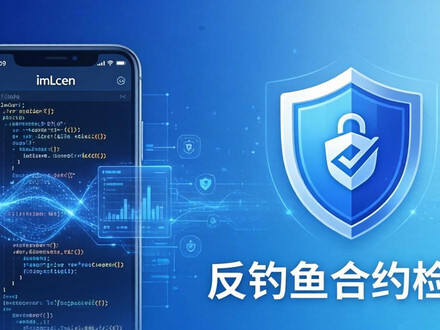 最新imToken网址安全吗？技术分析与市场动态一览