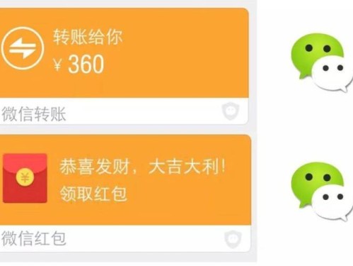 imToken 2.0安卓版社交功能实测：亲友转账和红包好用吗？真实用户反馈来了