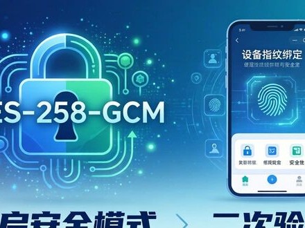 imToken官网版漏洞修复必看