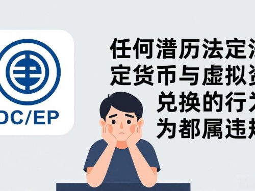 数字货币松口了吗知乎热议政策风向，真相是监管依然严格