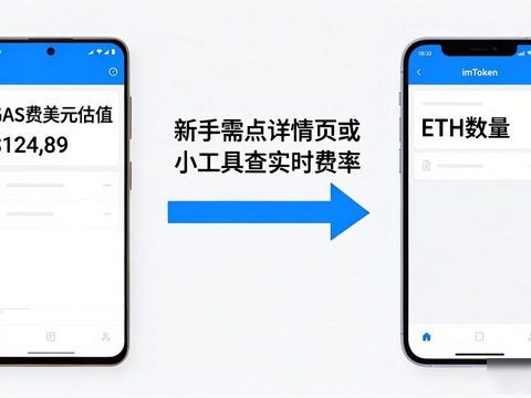 苹果用户实测imToken钱包，这些坑和亮点必须说