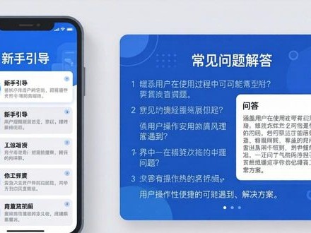 imToken安卓怎么下载？官方渠道与品牌策略解析