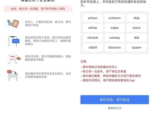 如何在imToken钱包查看交易记录？最新版APP查询步骤详解