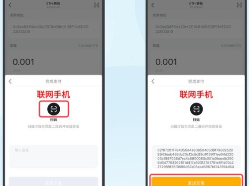 imToken冷钱包如何设置最安全？离线生成+专用设备+定期检查三步法