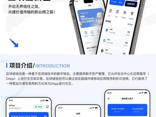 imToken钱包安全下载心得：避坑官方商店与助记词保管经验分享