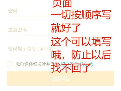 如何安全下载imToken钱包：认准官网和官方应用商店