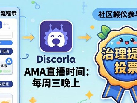 imToken社区活动怎么参加？官网参与方式详解