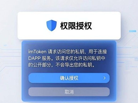imToken下载中心DApp入口好用吗？实测体验分享