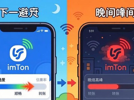 imToken转账慢？三招提高交易效率
