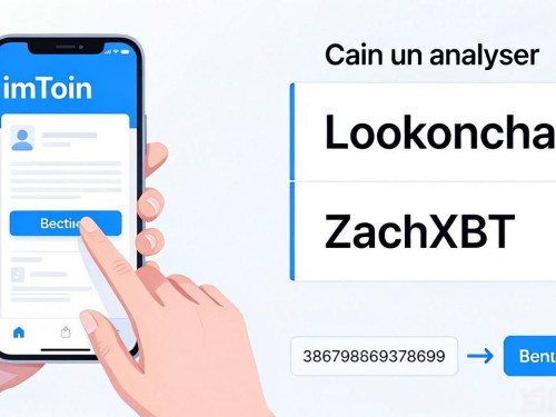 imToken下载后咋进社区讨论，学投资策略