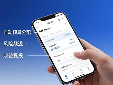 imToken推广新资金管理，从下载到执行的策略路径