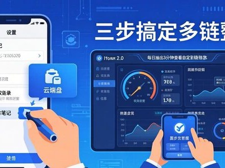 imToken 2.0怎么整合多链信息？三步搞定