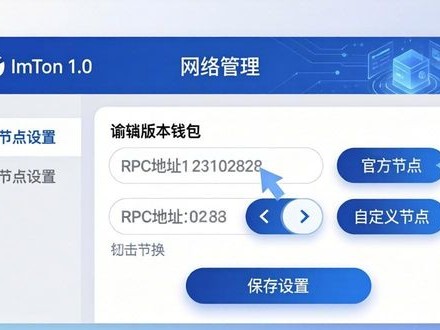 imToken 1.0版下载后，到底怎么定制钱包服务？