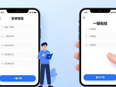 imToken安卓1.0用户吐槽最多的问题，官方终于改进了