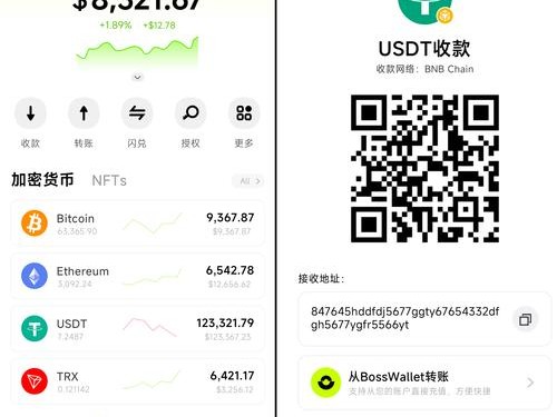 imToken钱包安全与效率优化指南：降低风险，提升操作流畅度