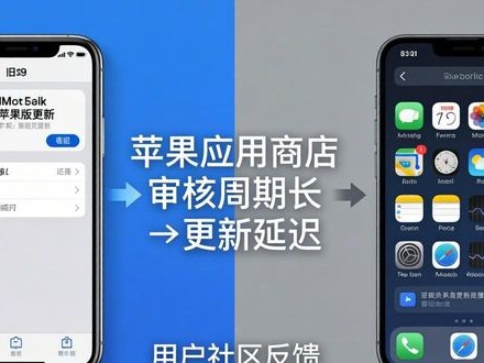 iMToken苹果版优缺点全面解析：用户社区真实反馈