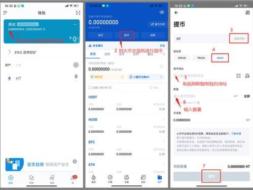 imToken钱包中文版下载：安全易用，专为亚洲用户设计