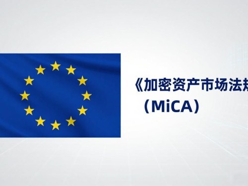 全球合法数字货币全解析：各国都在怎么管？