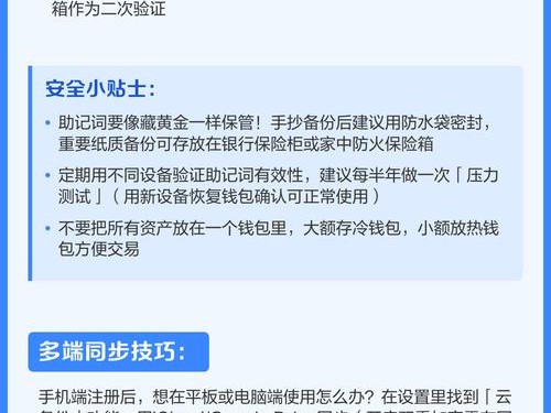 国内下载的imToken怎么设置价格提醒？手把手教你盯紧资产涨跌