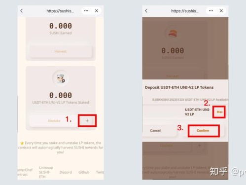imToken安卓版怎么参与空投、挖矿和投票领奖励？新手必看教程