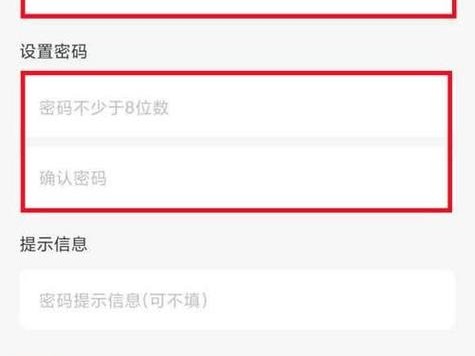 imToken官网下载2.0国际版 安全密码设置教程