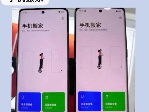 苹果手机换新机，imToken钱包数据迁移指南，如何安全转移助记词和私钥