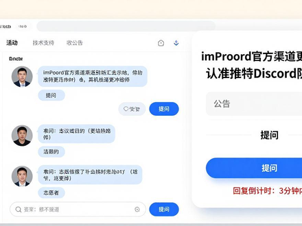 imToken官方渠道更新网址 认准推特Discord防诈骗