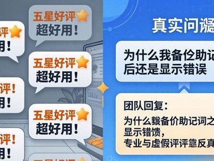 下载imToken前，先看懂它的社区口碑