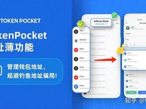 如何在imToken钱包官网保护隐私？避免钓鱼和操作环境泄露