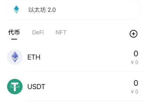 imToken通用版互动社区 真实用户经验分享与空投活动指南