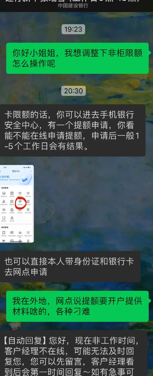 如何在imToken安卓版app下载上设置交易限额？_限额app是什么意思_安卓应用限额app