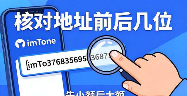 钱包的安全性_安全性分析:如何保障imToken钱包APP的安全_钱包安全码是啥意思