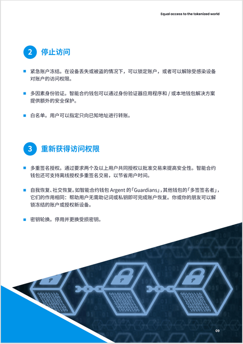 imToken钱包下载的功能增强与用户反馈机制_绩效考核反馈机制建立_沟通反馈机制