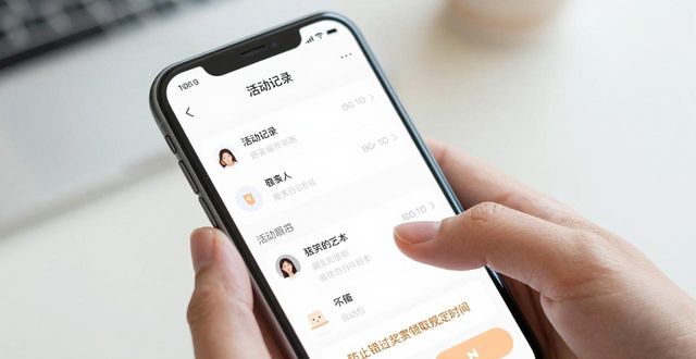 查看下载app所使用的账号_找到官网下载_如何在最新imToken官网下载中查看用户活动?