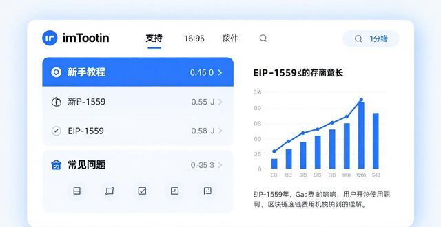 如何通过imtoken官网网址关注行业动态？_imtoken官网下载地址_imtoken官方网站地址