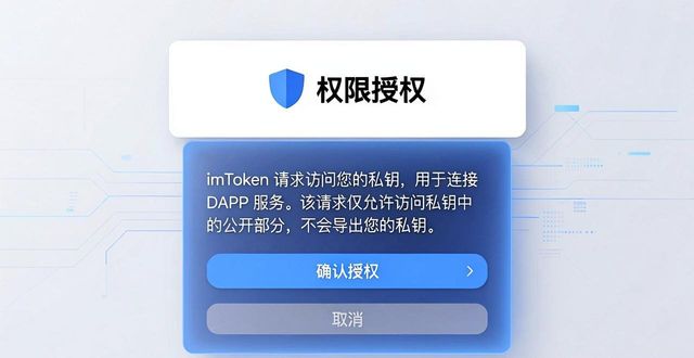 imtoken下载_体验中心_imtoken下载中心DApp入口体验详述