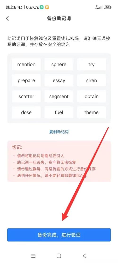 如何在imToken下载2.0版中创建安全钱包？_钱包创客app下载_imtoken创建钱包怎么填