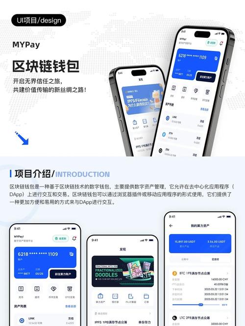 审计资金核查_审计资源_学习如何在imToken官方下载app上实施资金审计？