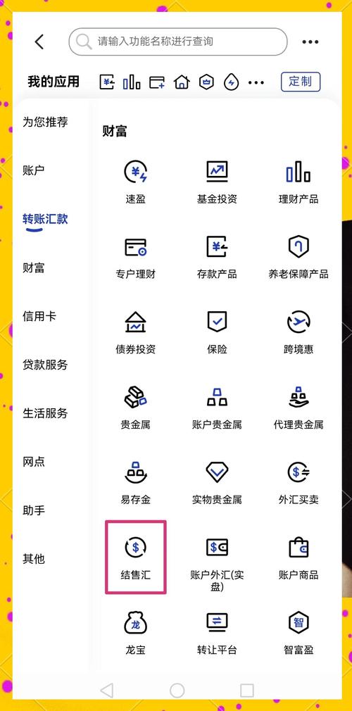 通用金融的登陆用户名_通用金融初审过了要多久放款_如何通过imToken通用版进行金融移动管理？