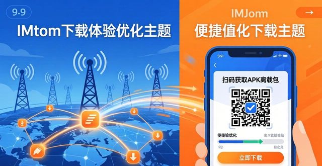 优化中心下载_如何通过用户体验优化imToken中文版下载？_优化中文翻译