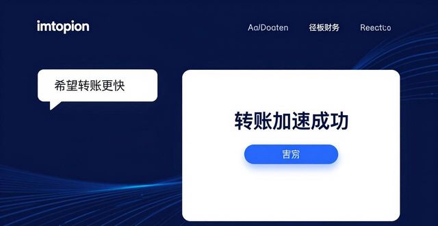正面反馈机制_深入研究imToken正版网站的市场反馈机制_正反馈策略